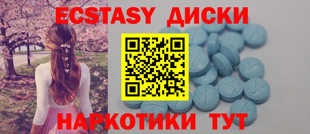 Фролово  Ecstasy бентли  Вход с VPN    как войти  дарнет шоп  ЭКСТАЗИ louis Vuitton  Ecstasy 