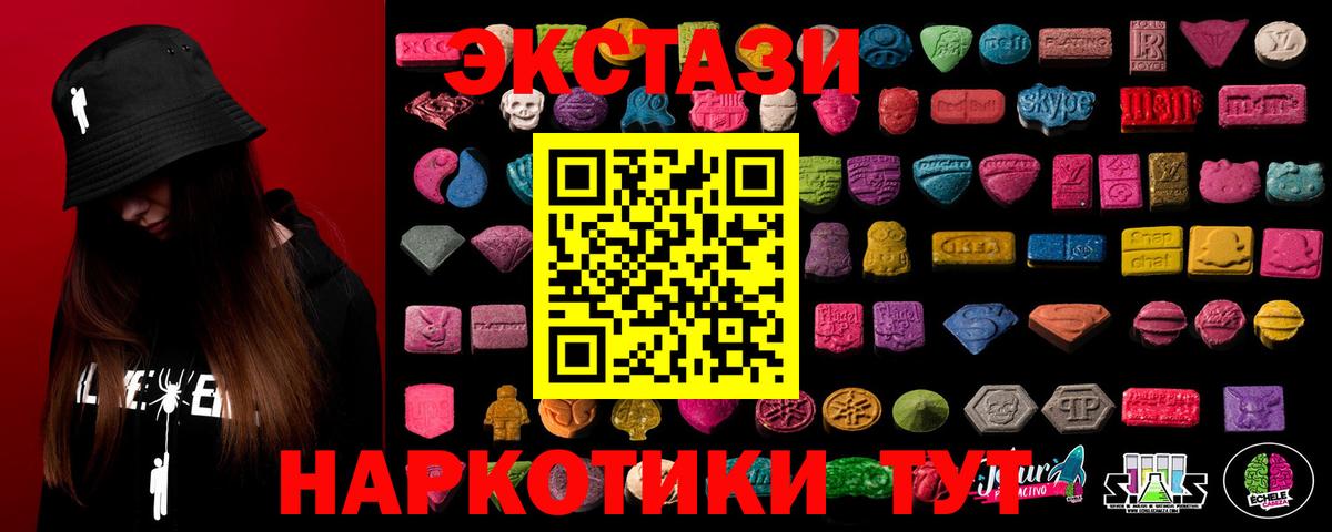 Ecstasy DUBAI Фролово