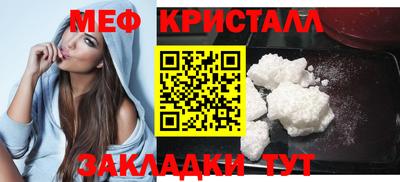твердый Мариинск