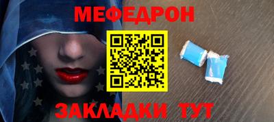 твердый Мариинск