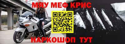 твердый Мариинск
