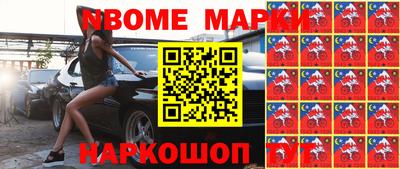 ALPHA PVP Малгобек