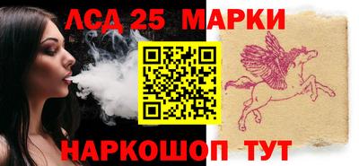твердый Мариинск