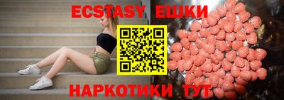 ГАЛЛЮЦИНОГЕННЫЕ ГРИБЫ Малоярославец