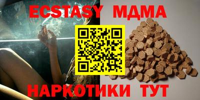 твердый Мариинск