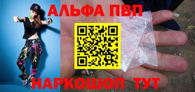 твердый Мариинск