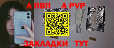 твердый Мариинск