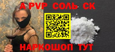 твердый Мариинск