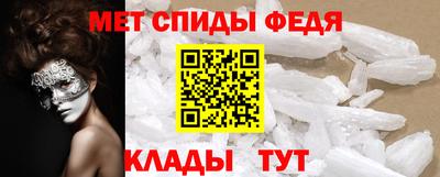 твердый Мариинск
