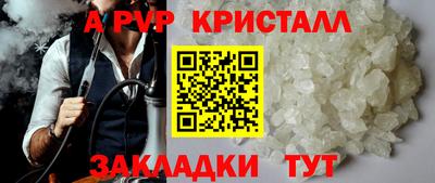 твердый Мариинск