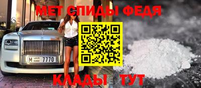 ALPHA PVP Малгобек