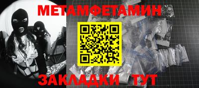 ALPHA PVP Малгобек