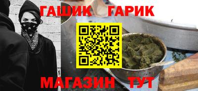 твердый Мариинск
