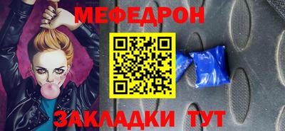 ALPHA PVP Малгобек