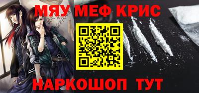 ALPHA PVP Малгобек