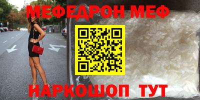 ALPHA PVP Малгобек