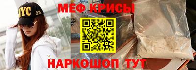 твердый Мариинск