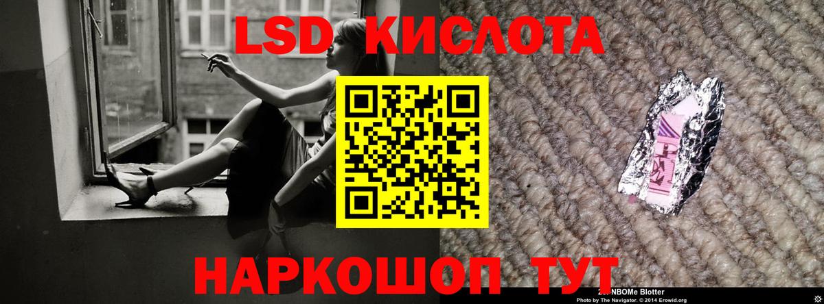 ЛСД экстази ecstasy Фролово