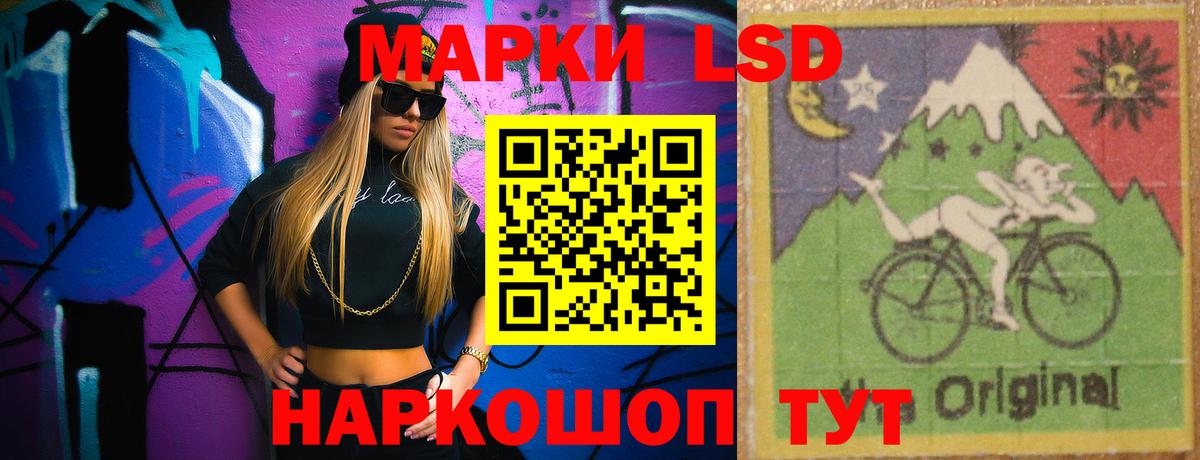 Фролово  Лсд 25 экстази  блэк спрут сайт  LSD-25 экстази ecstasy  Вход с VPN 