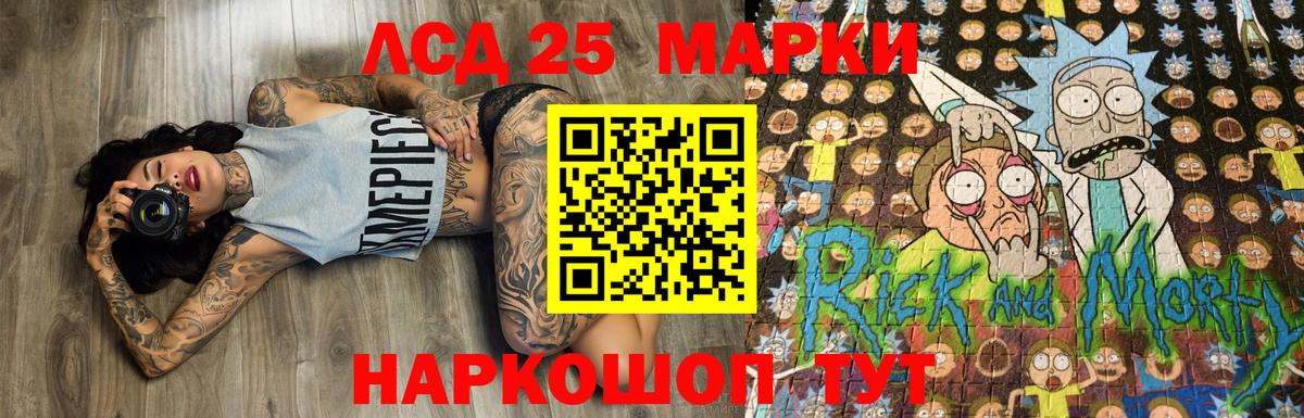 Марки NBOMe 1,5мг  Вход с VPN  Марки NBOMe 1,5мг  Фролово 