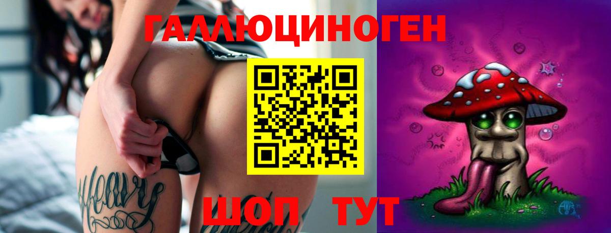 Галлюциногенные грибы Psilocybine cubensis  Вход с VPN  где можно купить   Галлюциногенные грибы Psilocybine cubensis  Фролово 