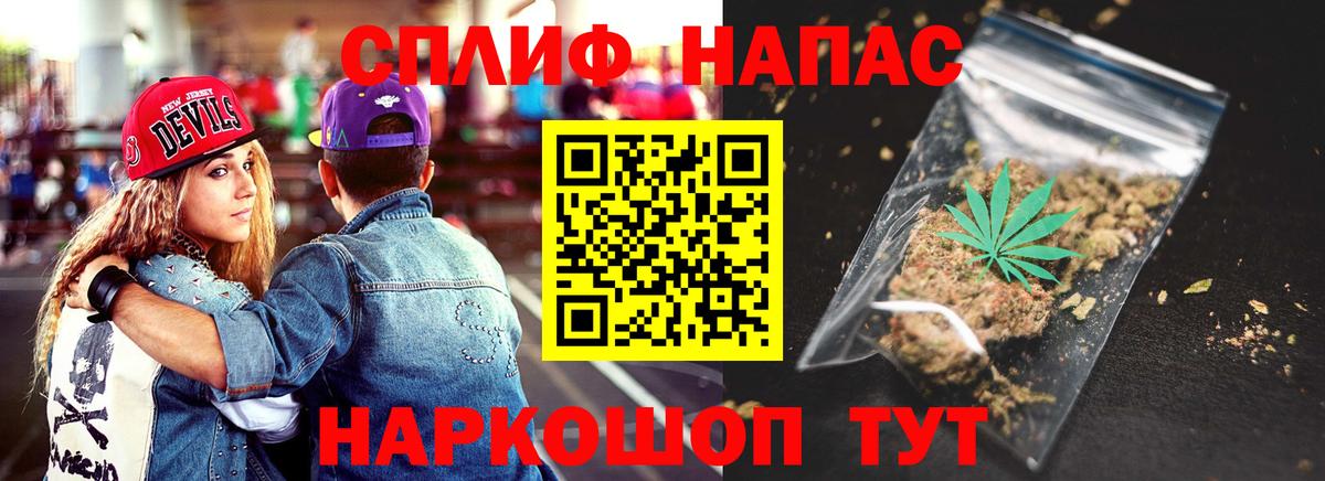 МАРИХУАНА марихуана Фролово