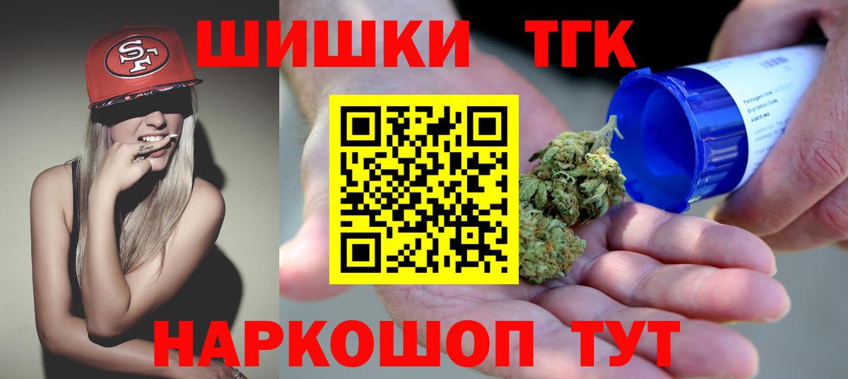 Марихуана MAZAR  Марихуана семена  Фролово  Вход с VPN  Шишки марихуана LSD WEED 